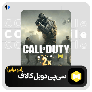 خرید سی پی دوبل کالاف دیوتی موبایل